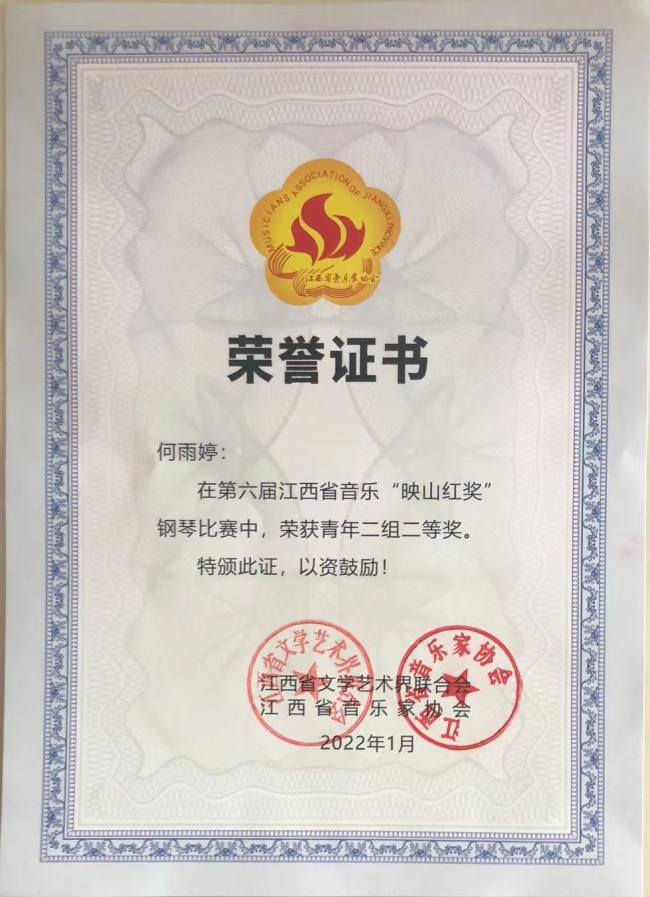 说明: ed764cda21557d657f1ef85508e5cfb